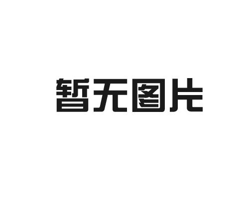 夾絲玻璃